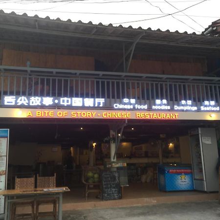 Kaoh Touch Leisure Koh Rong Guesthouse מראה חיצוני תמונה